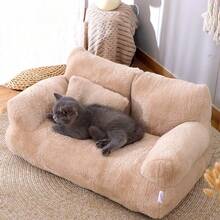 Sofá para mascotas para todo el año, cama para mascotas extraíble y lavable para gatos y perros, suministros para mascotas - Marrón - Ver 2