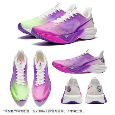 Anta 【顾爱玲同款】安踏 Mach 6 专业竞技训练跑鞋，男款，中学体能测试比赛运动鞋