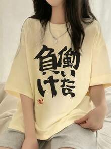 新款夏季 Z 世代 Y2K 風格女款上衣，日文文字圖案圓領短袖 T 恤休閒款 - 杏色 - 查看 8