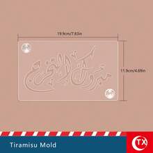 قالب زخرفة كعكة التيراميسو التخرج، بنمط قبعة التخرج وتصميم خط اليد "تهانينا على تخرجك"، لرش السكر البودرة على الكعك والحلويات والمعجنات، قابل لإعادة الاستخدام وسهل التنظيف، مناسب لتزيين التيراميسو والكعك والحلويات المنزلية والمخابز ومحلات الكعك والمطاعم والفنادق لكعك أعياد الميلاد والحفلات - أبيض - مشاهدة 20
