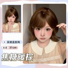 Synthetic Woven Wigs - Caramel Warm Brown + Care Set - View 5