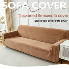 1pc Solid Color Corn Velvet Elastic Sofa Cover, Anti Cat Scratch And Scratch Resistant, Dustproof And Dirt Resistant, Fully Wrapped Design With Double Anti Slip, Washable And Machine Washable, Suitable For 1-4 Seat Sofas - Cyan - View 4