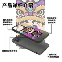 Funda para teléfono Lion Dance  para Phone17air,16,15,14,13,12,11, Funda láser linda de Shin-chan - 2 - Ver 7