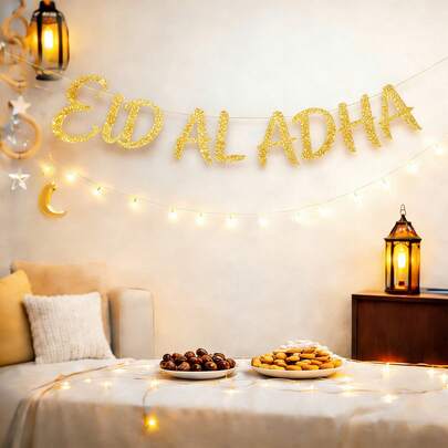 Eid Mubarak Banner - Eid Al-Adha Happy Banner, Ramadan Mubarak Decor, Ramadan Islamic Eid Festival Celebration Party Decoration With Gold Glitter