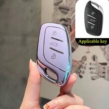1个紫色TPU汽车钥匙保护套，适用于MG ZS HS 5 6 EZS车型 - A - 查看 6