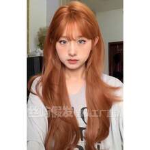 Synthetic Woven Wigs - Orange + Hairnet - View 1