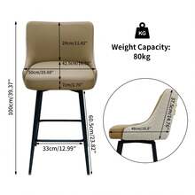 Barstools - Beige - View 12