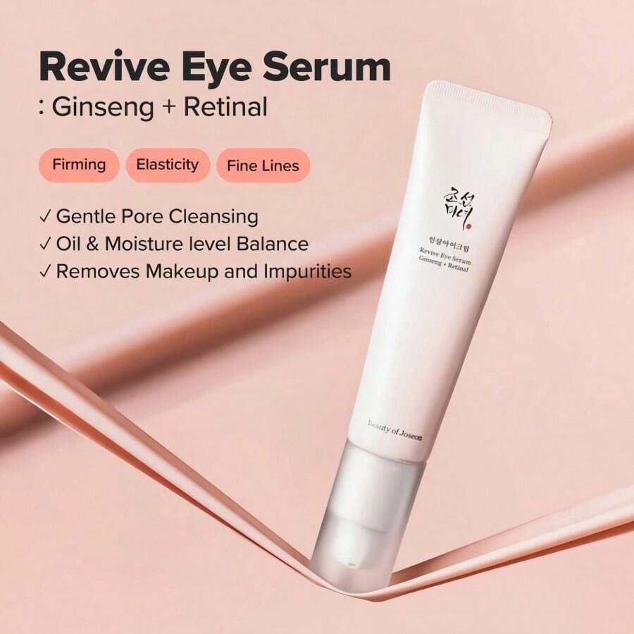 Korean Brightening Eye Cream, Improves Appearance Of Fine Lines, Wrinkles & Puffy Eye Bags - Retinol - 查看 1