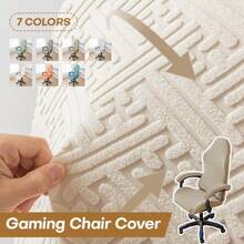 4pcs/Set Modern Minimalist Solid Color Mesh Gaming Chair Cover, Suitable For Internet Cafes, Offices, Home Use, All Season - 1set - View 6