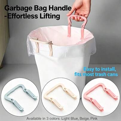 1个创意多功能垃圾袋夹，防滑桶边夹