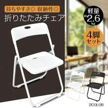 Office Chair - Black - View 1
