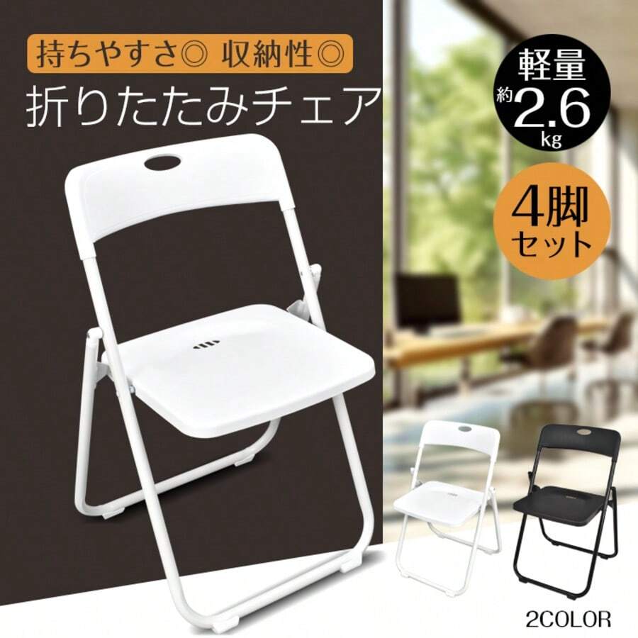 Office Chair - Black - View 1