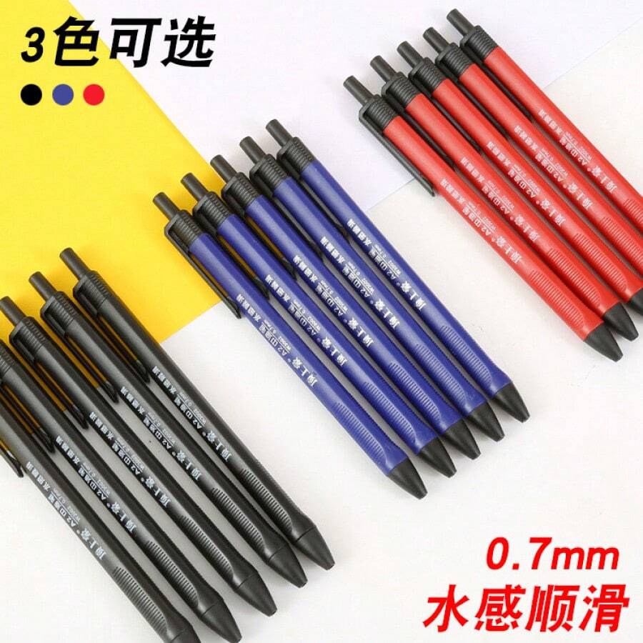 3-In-1 Retractable Ballpoint Pen, 0.7mm, Blue/Red/Black, Triangular Barrel, Smooth Writing, Student Stationery - Bulk Blue 10-pack - View 1