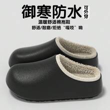 女性用防水コットンスリッパ 冬用2025年新作 室内用 家庭用 滑り止め 厚底 ふわふわ 暖かい 男性用コットンスリッパ - 黒の[スリッパ] - チェックする 1
