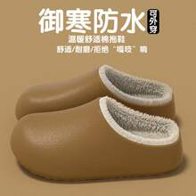 女性用防水コットンスリッパ 冬用2025年新作 室内用 家庭用 滑り止め 厚底 ふわふわ 暖かい 男性用コットンスリッパ - 黒の[スリッパ] - チェックする 9
