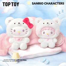 Sanrio Family Little Bear Planet Series Blind Box Cute Pendant Plush Doll Gift - Multicolor - View 8