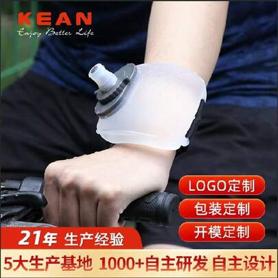 Bình nước đeo cổ tay, cốc nước silicon, quà tặng sáng tạo mang theo khi đạp xe, chạy bộ, leo núi ngoài trời.