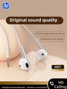HP有线耳机，配备3.5mm和Type-C双接口，入耳式耳机，内置麦克风和线控，一键静音和灯光控制按钮，兼容电脑、笔记本电脑和移动设备。 - 查看 13