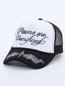 棋子被牺牲印花网格帽，男女通用网眼卡车帽，透气棒球帽 - pawns - 查看 7