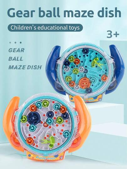 儿童齿轮球迷宫盘，手持式3D迷宫拼图，带旋转齿轮，蒙特梭利教育玩具，用于训练专注力，适合3岁以上儿童