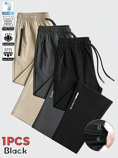 男士多色透气冰丝长裤，舒适休闲裤，适合运动、健身、跑步，轻便透气，是春夏必备单品。
