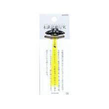 サンスター文具 Sun-Star Stationery しおり ダイカット 未確認飛行栞 イエロー S2536056 - 写真の通り - チェックする 6