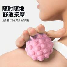 筋膜球、足部按摩球、肌肉放松、背部和足部健身、花生球、瑜伽、肩颈按摩球、筋膜球、球 - 彩色 - 查看 1