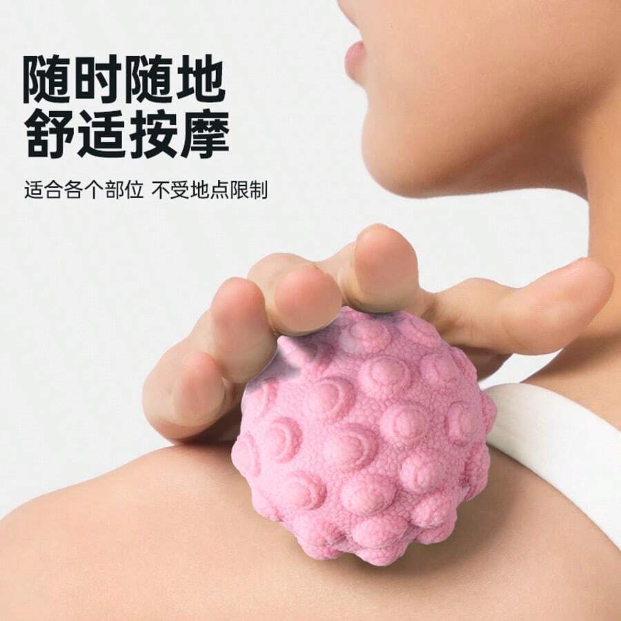 筋膜球、足部按摩球、肌肉放松、背部和足部健身、花生球、瑜伽、肩颈按摩球、筋膜球、球 - 彩色 - 查看 1
