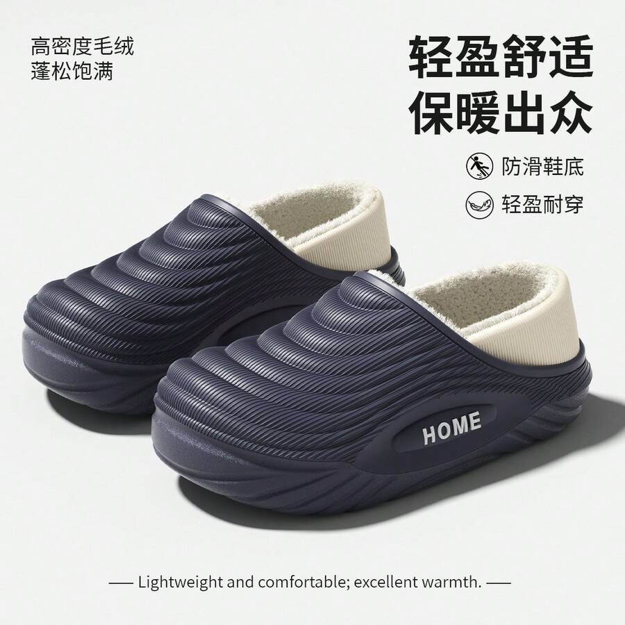 Home Slippers - Grey [Shoulder-covering Style] - View 1