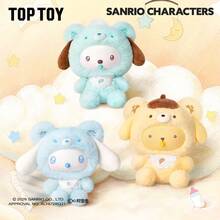 Sanrio Family Little Bear Planet Series Blind Box Cute Pendant Plush Doll Gift - Multicolor - View 4