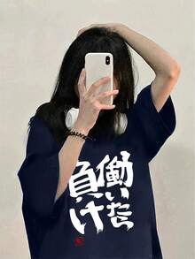 新款夏季 Z 世代 Y2K 风格女式上衣，日文文字印花圆领短袖 T 恤休闲款 - 藏蓝色 - 查看 9