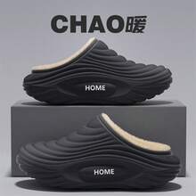 Home Slippers - Grey [Shoulder-covering Style] - View 3