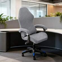 4pcs/Set Modern Minimalist Solid Color Mesh Gaming Chair Cover, Suitable For Internet Cafes, Offices, Home Use, All Season - 1set - View 5