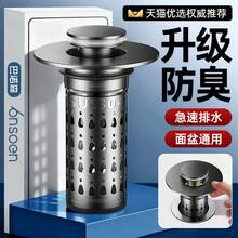 2 cái nút xả bồn rửa bằng thép không gỉ, kiểu nhấn click-clack, có lưới lọc, chống mùi hôi, chống tắc nghẽn, phù hợp với mọi loại bồn rửa. - Nhiều màu - Xem 12