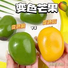 1pc Color Changing Mango Squishy Toy High Tech Slow Rebound Squeeze Toy Stress Relief Decompression Toy Soft Texture Portable Relaxing Fidget Toy Creative Simulation Fruit Shape Anxiety Relief Toy For Daily Leisure Office Desk Decor Bag Pendant Ornament Party Favor Holiday Gift Birthday Gift Small Gift For Friends Classmates Colleagues Wholesale Ready Stock - 流體變色芒果捏捏樂 - 查看 2