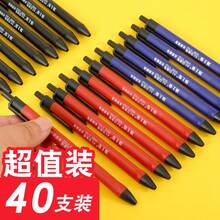 3-In-1 Retractable Ballpoint Pen, 0.7mm, Blue/Red/Black, Triangular Barrel, Smooth Writing, Student Stationery - Bulk Blue 10-pack - View 2