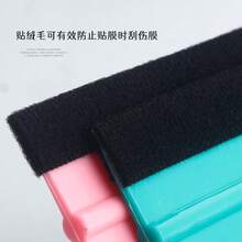 Dụng cụ dán decal xe hơi, gạt nước cho decal vinyl, decal dán tường, gạt nước bằng nỉ, gạt nước bằng nỉ dày. - nhiều màu - Xem 7