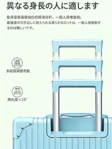 Carry-Ons - Baby Blue - View 7