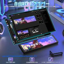 A.JAZZ AKP02 9.2英寸迷你显示器，适用于PC，可显示电脑温度、CPU、GPU、内存等数据，作为辅助屏幕使用。可调节安装方式，适用于任何电脑配置。IPS USB迷你显示器，可作为PC机箱配件使用。 - 黑色 - 查看 8