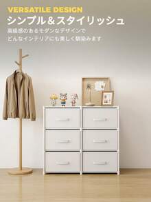【収納チェスト】引き出し収納 ファブリックチェスト 衣装ケース タンス 衣類収納 軽量 大容量 深型 簡単組立 省スペース 一人暮らし クローゼット ベッドサイド 北欧風 おしゃれ スタイリッシュ (ホワイト) - ホワイト - チェックする 9