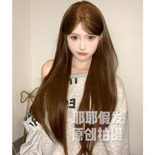 Synthetic Woven Wigs - [Refurbished & Upgraded] Warm Brown + Care Set - View 7