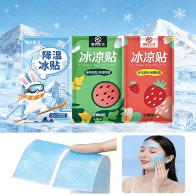 Miếng dán gel làm mát, Miếng đệm gel làm mát tự dính di động, Thích hợp cho mệt mỏi do công việc, tụ họp bạn bè, hoạt động ngoài trời, công tác, kỳ nghỉ biển, lễ kỷ niệm, quà tặng chia tay, Thích hợp cho người già, người trung niên và thanh thiếu niên (Thích hợp cho mọi mùa), Ngoài trời, Vườn, Đồ dùng du lịch thiết yếu, Đồ dùng di động thiết yếu, Đồ dùng bãi biển thiết yếu, Mùa tốt nghiệp, Lễ tốt nghiệp, Lễ trao bằng tốt nghiệp, Quà tốt nghiệp, Quà tặng tốt nghiệp, Quà tặng tốt nghiệp, Quà tặng tốt nghiệp, Chúc mừng tốt nghiệp, Chúc mừng người tốt nghiệp, Thủ khoa, Hoàn thành chương trình học, Tiệc tốt nghiệp, Đồ dùng ngoài trời thiết yếu, Đồ dùng du lịch di động, Đồ dùng leo núi thiết yếu, Đồ dùng cắm trại thiết yếu, Dụng cụ di động, Đồ dùng mùa hè thiết yếu, Đồ dùng mùa hè di động