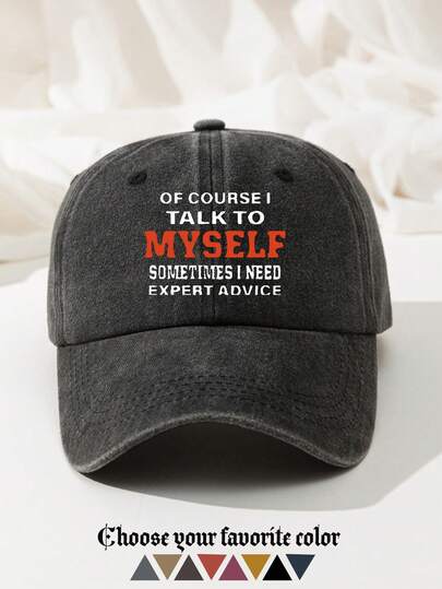 1顶男女通用春夏户外休闲时尚可调节尺寸灰色多色棒球帽，印有“当然我会自言自语，但有时我也需要专家建议”字样，复古做旧牛仔布，柔软帽顶，适合日常佩戴、海滩、露营、旅行，亦可作为礼物。