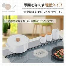 排気口カバー ガスコンロカバー コンロカバー オールステンレス 排気こうカバー コンロ カバー 60cm フラット 三口コンロ ガスレンジカバー キッチン 後面収納 - シルバー - チェックする 5