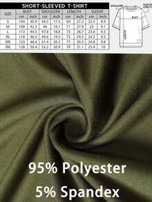 男士休闲常规版型轻薄短袖个性化印花图案运动T恤，适合作为送给丈夫或男友的礼物 - 軍綠色 - 查看 5