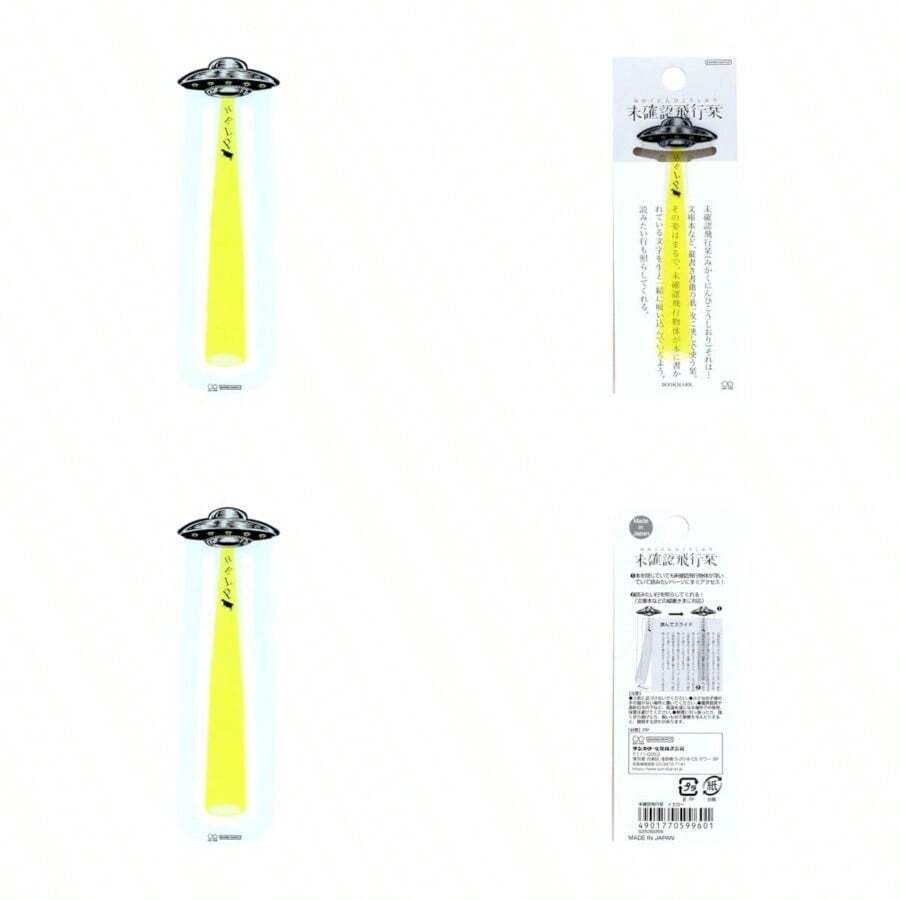サンスター文具 Sun-Star Stationery しおり ダイカット 未確認飛行栞 イエロー S2536056 - 写真の通り - チェックする 1