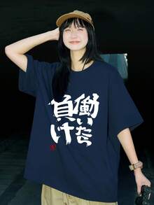 新款夏季 Z 世代 Y2K 风格女式上衣，日文文字印花圆领短袖 T 恤休闲款 - 藏蓝色 - 查看 8