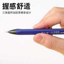 3-In-1 Retractable Ballpoint Pen, 0.7mm, Blue/Red/Black, Triangular Barrel, Smooth Writing, Student Stationery - Bulk Blue 10-pack - View 5