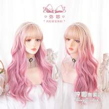 Synthetic Woven Wigs - Gradient Peach Pink - View 1