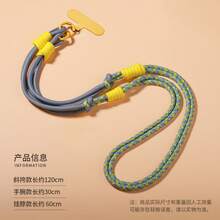Personalized Woven Lanyard For Mobile Phones And Bags, Shoulder Strap For Outdoor Use, Portable, Anti-Lost, Crossbody Strap, Long Neck Strap, Adjustable - Các quả bóng màu xanh da trời [có miếng đệm] - Xem 1